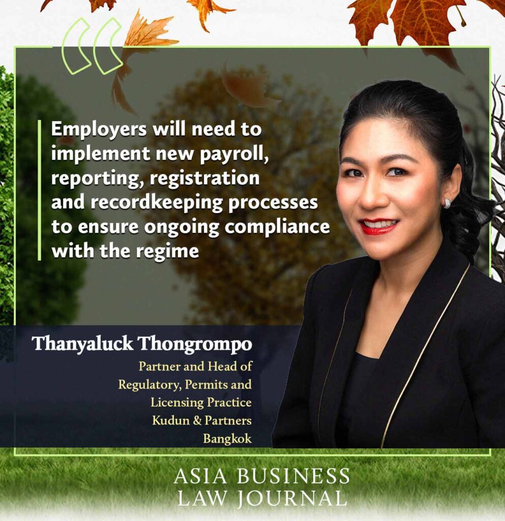 Thanyaluck Thongrompo
