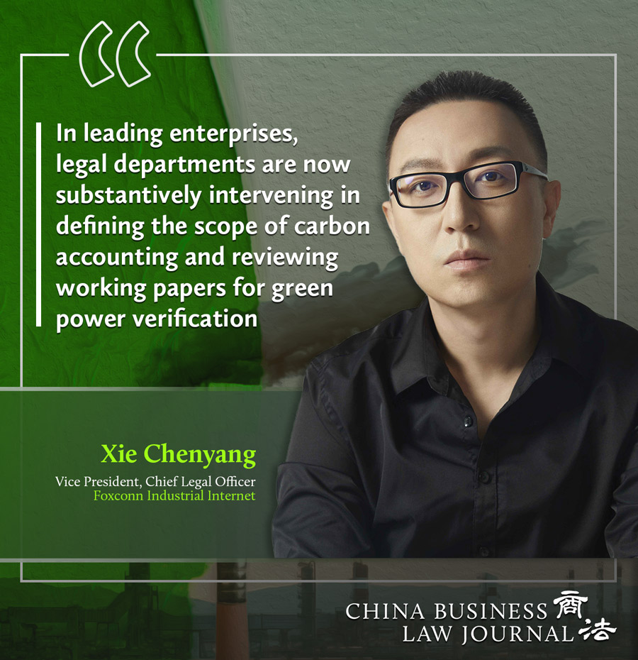 Xie Chenyang ENG