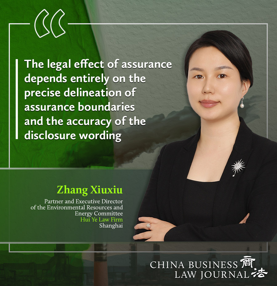 Zhang Xiuxiu ENG