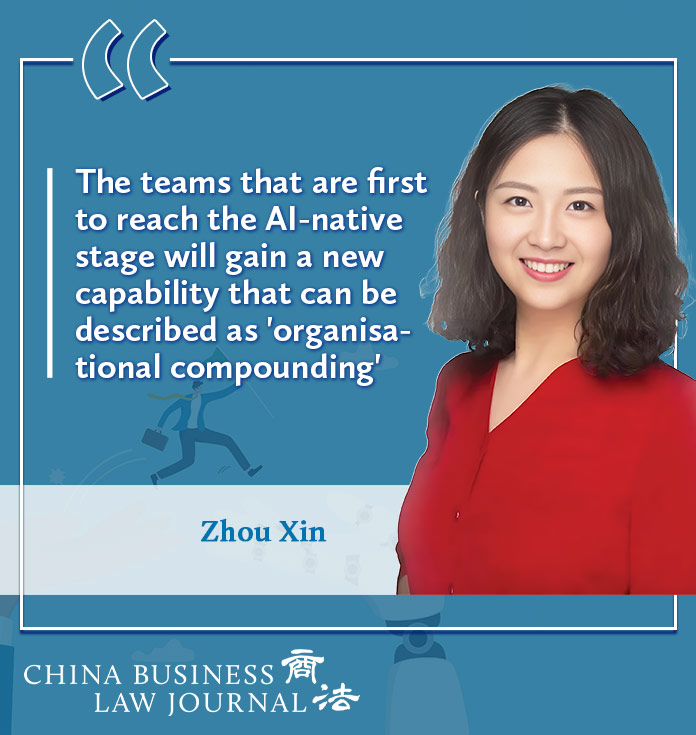 Zhou Xin ENG