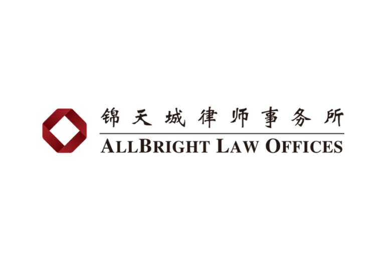 AllBright Law Offices 1 768x512