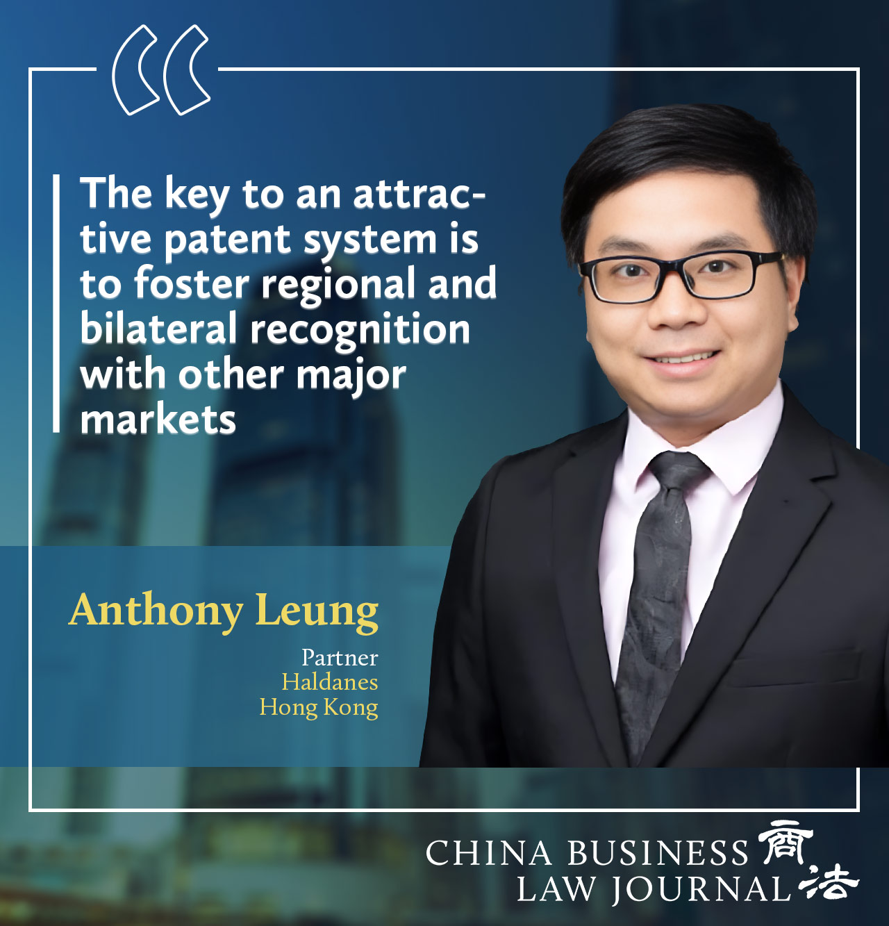 Anthony Leung, Haldanes ENG