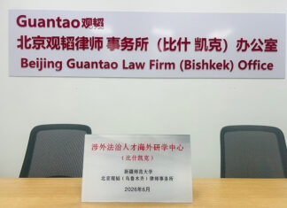 Guantao opens in Bishkek, links four Central Asian offices Guantao-Bishkek