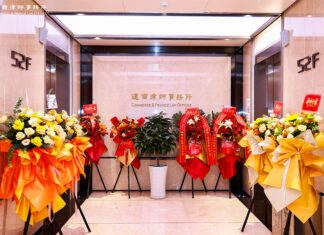 Commerce & Finance opens in Xi’an as northwest expansion Commerce & Finance Xi’an Office