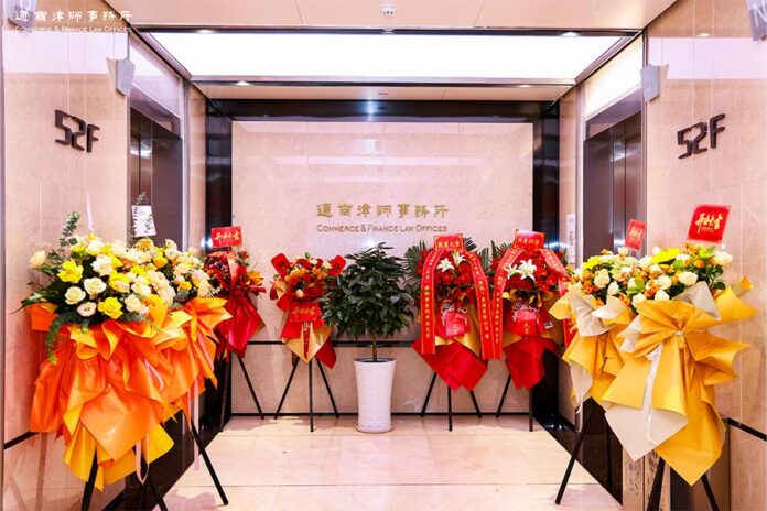 Commerce-Finance-opens-in-Xian-as-northwest-expansion Commerce & Finance Xi’an Office