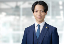 Patent attorneys launch new AI-focused law firm in Japan Aoyama Jono Patent & Law Firm AI Launch Japan