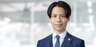 Patent attorneys launch new AI-focused law firm in Japan Aoyama Jono Patent & Law Firm AI Launch Japan