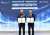South Korean law firms Barun and Dongin sign merger MoU Barun and Dongin Merger