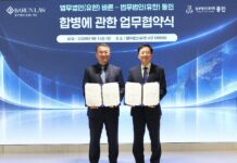 South Korean law firms Barun and Dongin sign merger MoU Barun and Dongin Merger
