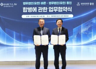 South Korean law firms Barun and Dongin sign merger MoU Barun and Dongin Merger