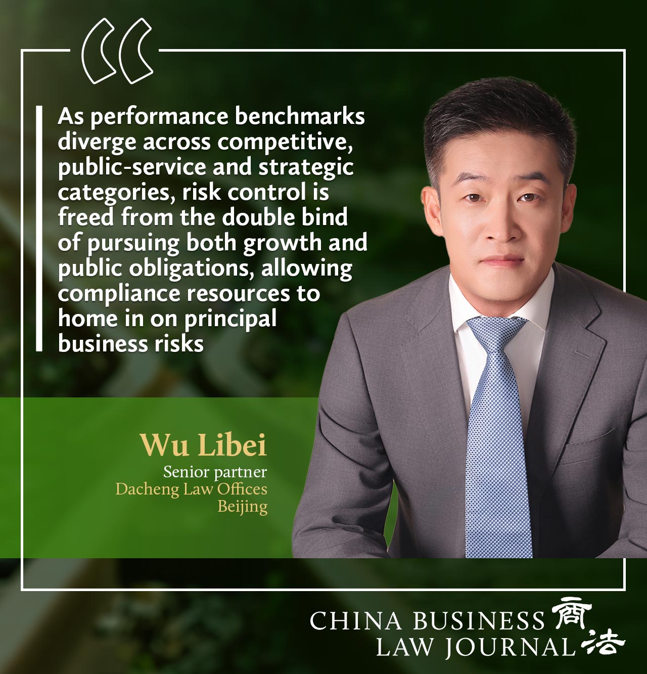 Wu Libei, Dacheng Law Offices ENG