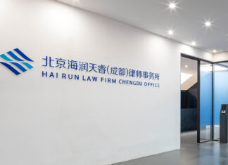 Hai Run Law Firm opens Chengdu office Hai Run Law Firm opens Chengdu office