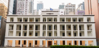 国际调解院成立一周年:缔约国增至18个,当日受理两宗调解 IOMed First Anniversary in Hong Kong