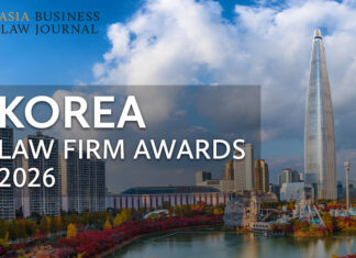 Make your nominations now for Korea Law Firm Awards 2026 Korea Law Firm Awards 2026 Nomination