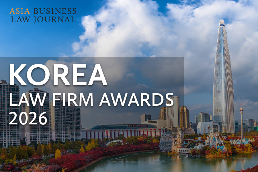 Korea Law Firm Awards 2026 nominations