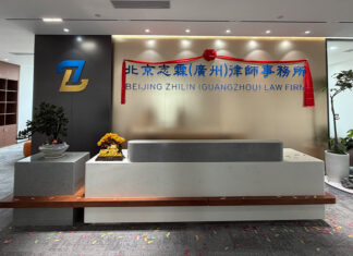 Zhilin opens Guangzhou branch, expanding GBA footprint Zhilin Law Firm opens Guangzhou branch