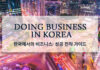 Doing Business in Korea 2026