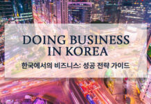 Doing Business in Korea 2026