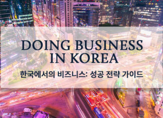 Doing Business in Korea 2026